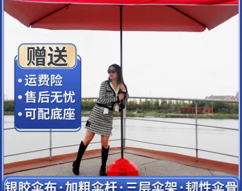 包邮【全新包邮】摆摊伞大号户外遮阳摆摊伞四...