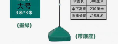 户外太阳伞地摊大雨伞摆摊大号超大商用大型遮...