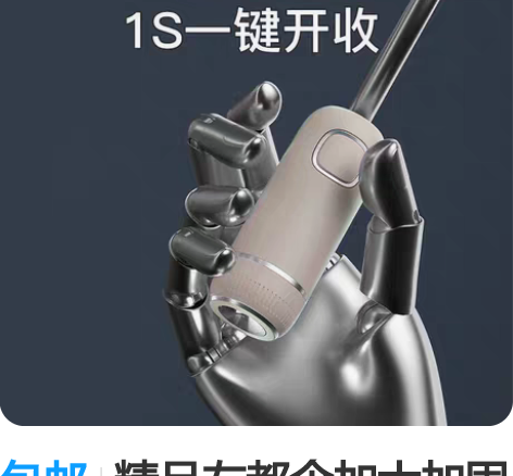 包邮精品左都伞加大加固加厚全自动65元（普...