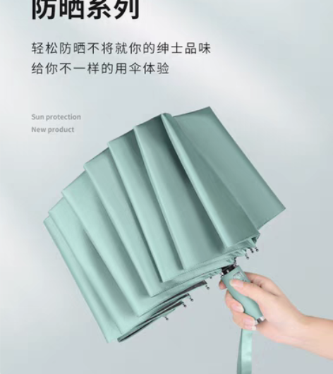 包邮全自动雨伞双人晴雨伞两用伞男女折叠伞黑...