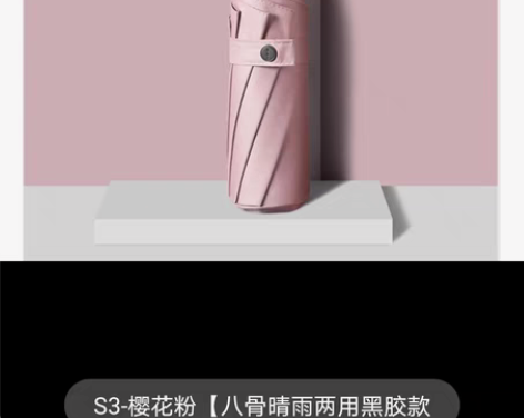包邮FIYU雨伞女晴雨 两用手动三折叠晴雨...