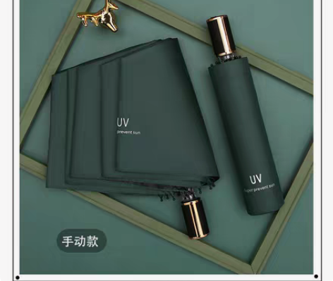 包邮【特价包邮】低价处理ins全自动雨伞男...