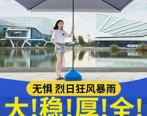 包邮亏 本出)大号户外遮阳伞摆摊伞方形太阳...