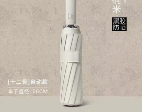 包邮店铺倒闭,清一批全自动折叠雨伞,全新包...