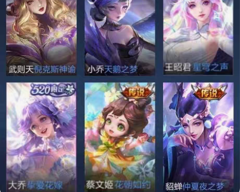 包邮有二次紫瑶，尼克斯神谕，武则天，便宜出...