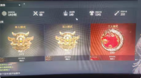 永劫无间全红号，以往赛季红全有 22红，除...