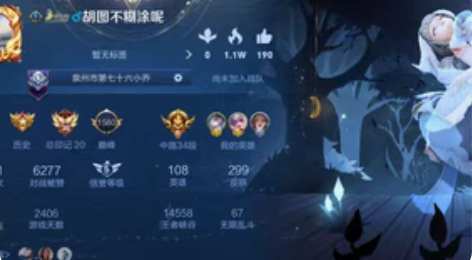 #游戏帐号#卖王者号/安卓qq3区/299...