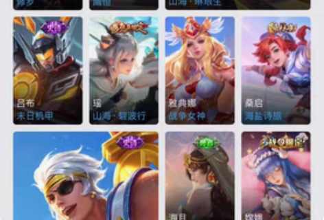 ios王者共光夜.我王者你光夜v9多女皮，...
