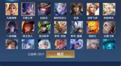 九霄神辉,天鹅之梦,贵八,限定超多 感兴趣...