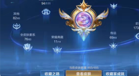 包邮wzry租号iosq v10 便宜租4...