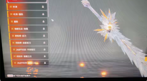 永劫无间网易账号 感兴趣的话点“我想要”和...