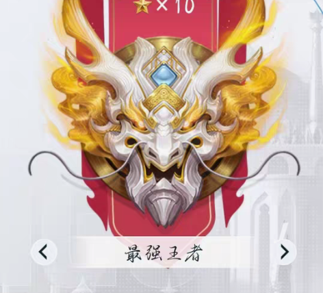 【王者万氪号出租】安卓手q 万氪号，铭文齐...