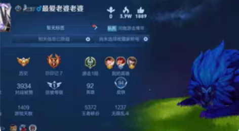 这里有梅西全息碎影白虎志朱雀志青龙志凤求凰...