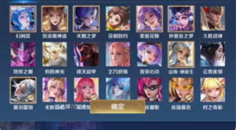 王者荣耀七年女号五颗荣耀水晶一天鹅之梦二武...