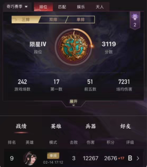 永劫169级网易账号3红31金 胡桃蝶梦 ...
