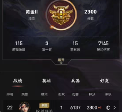 永劫无间终极版账号，有狼主阔刀皮肤，赵子龙...