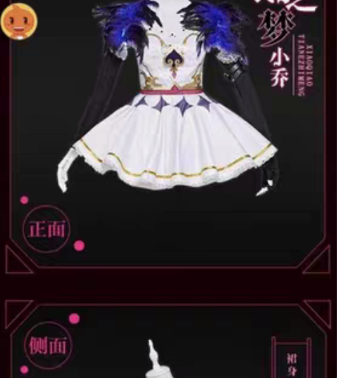 出（前娘换物本人没穿过，默认中瑕），江南家...