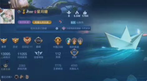 包邮#王者荣耀 苹果q区 王者连体吃鸡大连...