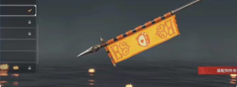 永劫无间虎牙 Cc 斗鱼三旗网易邮箱号 感...