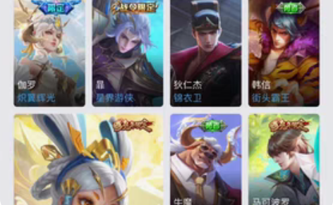 王者iosQ区,全英雄,285皮肤,五水晶...