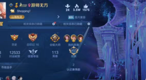 包邮苹果QQ王者V8租号一小时5r 2小时...