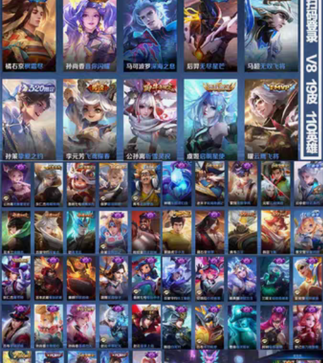 安Q扫码【鸣剑曳影*九霄神辉*193皮 *...