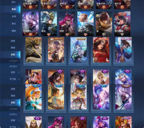 包邮王者荣耀租 安卓Q区 鸣剑曳影 杀手不...