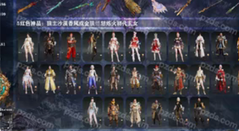 网易永劫无间 六红狼主账号 赛季都有战令 ...