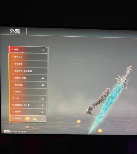 包邮永劫无间账号网易终极版。诚心出。武器冰...