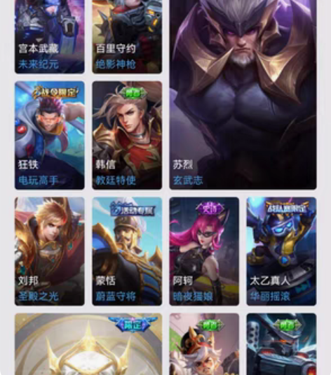 王者荣耀aq租号 v10,营地id:187...