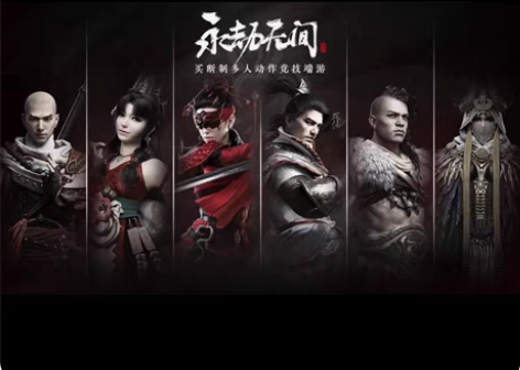 包邮永劫无间账号出，网易官服，14红皮，有...