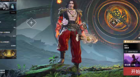 包邮出个狂龙+墨离+熛怒炼火+梨园传奇.法...