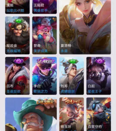 包邮金色仲夏夜之梦/106个英雄，114个...