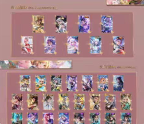 已出 安卓q区女号wzry 王者荣耀 水晶...