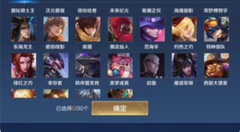 #游戏帐号#不想玩了，麻烦大家看看，有貂蝉...