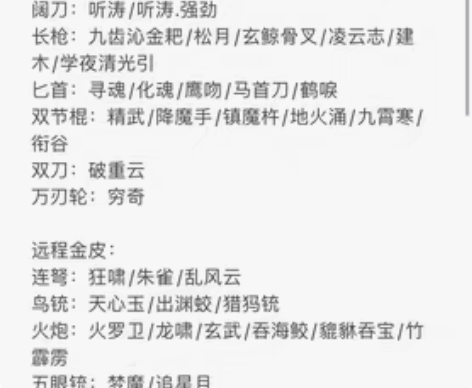 永劫无间/226/46w幻丝/11红/16...