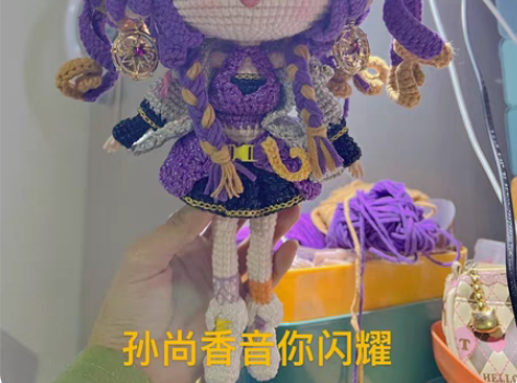 王者荣耀系列 孙尚香音你闪耀 人偶口金 感...