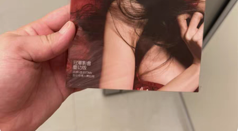 包邮乘风破浪的姐姐 王心凌 爱不爱 冠军影...