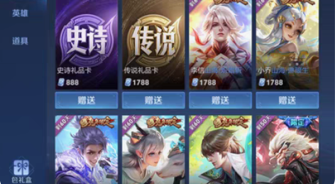 V区区传说皮肤 V区传说皮肤  现货秒发王...