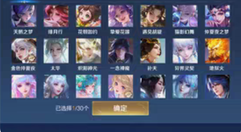 包邮收王者账号安卓qq区 要有绯月行，星穹...