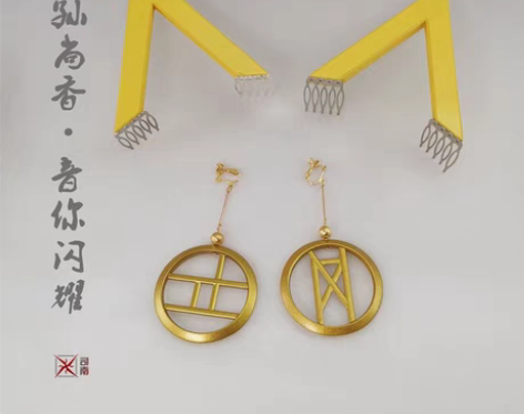 包邮王者荣耀孙尚香音你闪耀cos配饰道具耳...