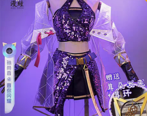 (60三天出租)王者荣耀cos服新皮肤孙尚...