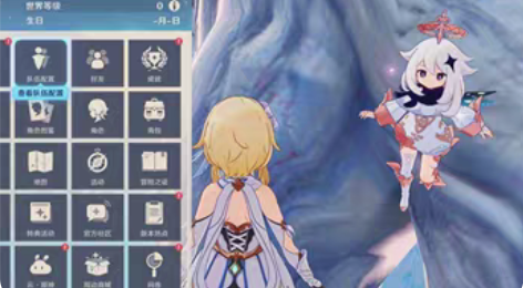 双改|弹窗|钟离+雷电将军薙草之稻光|冒险...