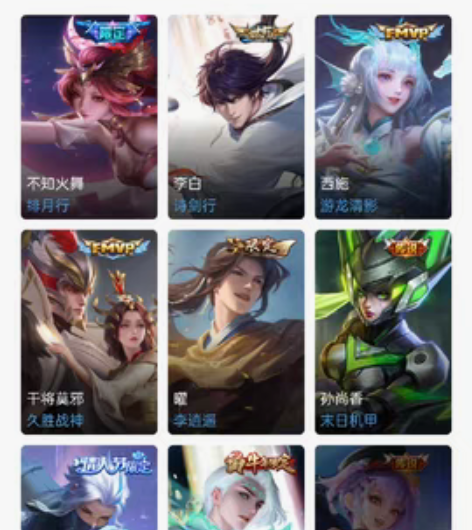 v7,充了差不多两千多,学业为重准备把号卖...