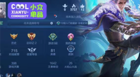 包邮ios区苍雷引，玄木吟，诗剑行，无双飞...