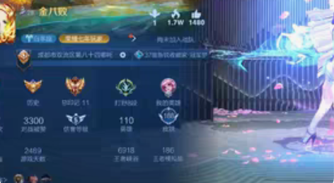 包邮安卓q区王者荣耀号，营地ID：3674...