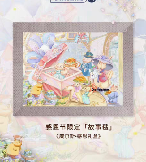 包邮【秋冬新品】Domiamia哆咪呀宝宝...