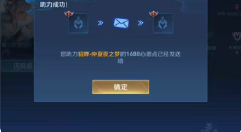 出v区1688皮肤 不能秒收货不接, ...