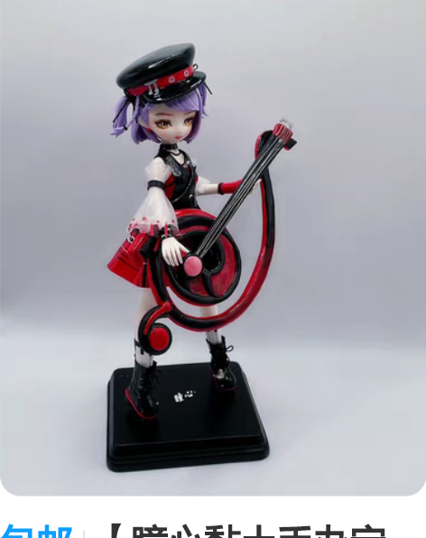 包邮【瞳心黏土手办定制】小乔音你因心动手办...