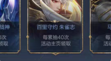 包邮代抽包中 马超神威/关羽冰封战神/百里...
